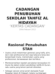 Pusat rawatan islam al hidayah,tukang tilik,kononya scan,jual agama? Kertas Cadangan Sekolah Tahfiz Al Hidayah