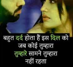 Search free sad shayari wallpapers on zedge and personalize your phone to suit you. 238 Latest New Sad Shayari Image Photo Wallpaper Hd Free Download Whatsappimages