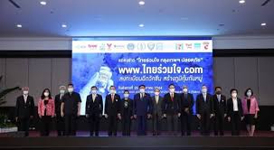 Astrazeneca เริ่ม 27 พ.ค.นี้ ต้องทำอย่างไรบ้าง เช็กรายละเอียดที่นี่ Dp0yjusxespbwm