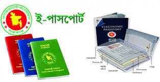Passport index is the leading global mobility intelligence platform providing guidance on the right of bangladesh passport dashboard. E Passport To Be Introduced On Dec 15 Momen