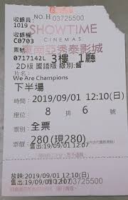 佟丽娅 唐人街探案3 刺杀小说家 侍神令 小红花 十大战争巨制 十大爆笑喜剧 十大动作片 佳片星推官 影人 大话电影 主题放映厅 倍速影院. ä¸ŠåŠå ´å¤±åŽ»çš„ ä¸‹åŠå ´è´å›žä¾† ä¸‹åŠå ´ é›»å½±è§€è³žå¿ƒå¾— å¾®é›· å¤©æµ·ç'çš„ç²¾å½©çŸ­æ–‡ PopoåŽŸå‰µå¸‚é›†
