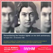 Remembering the freedom fighter