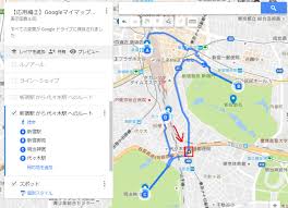 Googleマイマップで経路を追加 観光やドライブで大活躍するルートマップを作成しよう 応用編 百科堂