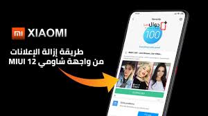 أفضل شرح لتعريب موبايلات سامسونج دروس وشروحات سامسونج بلس جوال بلس