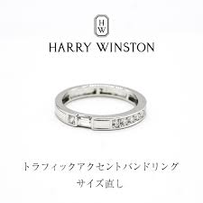 ジュエリーの修理(ティファニー、カルティエ、ブルガリ、ハリーウインストンなどのブランド品)