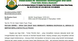 Pengambilan pelajar baru sesi 2012/1433 (lelaki) kelayakan: Madrasah Tahfiz Pinang Baru