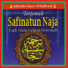 Dengan itu tidak lengkap dan tidak sah sesuatu solat itu jika tertinggal salah satu rukunnya. Terjemah Kitab Safinatun Naja