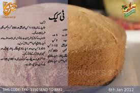 Tea Cake Sweet Dishes Recipes Diy Food Recipes Fruit Smoothie Recipes