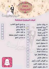 Weddingplanningorganizationtips Wedding Planning Organizer Bride Preparation Wedding Favours Luxury