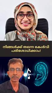 Image result for Hum Test