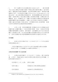 Epidemiology of motor vehicle collisions. Https Www Hkreform Gov Hk Tc Docs Product C Pdf