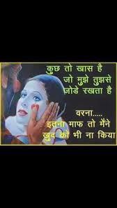 Why few of the people get richer and others get poorer. Positive Law Of Attraction Quotes In Hindi 74 Quotes X