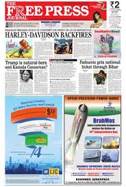 Watch video pfizer q1 net profit up 61% to rs 200 cr on robust sales; Free Press Journal Free Press Mumbai Edition Sat 15 Aug 20