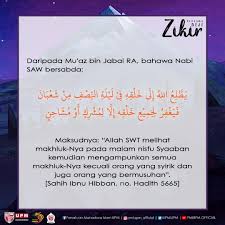 Lafadz puasa sunnah ini bisa dibilang hampir mirip. Nisfu Sya Ban Puasa Sunat