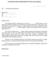 Surat rasmi mohon maaf, surat rasmi memohon cuti sakit, surat rasmi mohon maaf, surat rasmi mohon cuti, surat rasmi, surat rasmi permohonan, surat rasmi aduan, surat rasmi kerajaan, surat rasmi rayuan, surat rasmi melalui, surat rasmi cuti sekolah, surat rasmi format, surat rasmi permohonan kerja, surat rasmi pertukaran alamat, surat rasmi perletakan jawatan, surat rasmi permohonan cuti, Contoh Surat Rasmi Memohon Maaf Kepada Guru