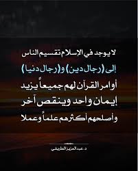 Pin On كلمات