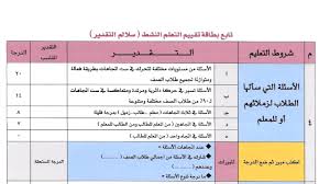 كتاب النكاح صحيح البخاري Pdf