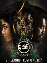 Watch new telugu movies full online on mx player in hd quality. Fear 2021 Hdrip Telugu Full Movie Watch Online Free Movierulz