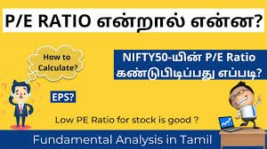 P/e ratio is a widely used ratio which helps the investors to decide whether to buy shares of a particular company. Pe Ratio I Price To Earnings Ratio I Eps I How To Calculate I Tamil Youtube