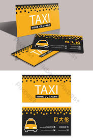 創意引人注目的出租車行業名片 ai 素材免費下載 pikbest business card material business cards business card template design
