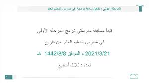 موعد صرف المكرمة الملكية 1442 في رمضان للضمان الإجتماعي. Vqzwt Iw4gfvem