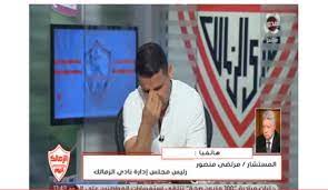 أحمد حسن يوليو 27, 2021. Ø®Ø§Ù„Ø¯ Ø§Ù„ØºÙ†Ø¯ÙˆØ± ÙŠØ¨ÙƒÙŠ Ø¹Ù„Ù‰ Ø§Ù„Ù‡ÙˆØ§Ø¡ Ø£Ø«Ù†Ø§Ø¡ Ù…Ø¯Ø§Ø®Ù„Ø© Ø±Ø¦ÙŠØ³ Ø§Ù„Ø²Ù…Ø§Ù„Ùƒ Ø§Ù„Ø´Ø±Ù‚ÙŠØ© ØªÙˆØ¯Ø§ÙŠ