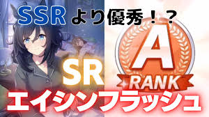 4k00:12innovation online trading stock market resection business meeting brainstorm ideas financial project business man entreprener analyzing data success strategy 3dグラフとチャートの 工業技術者チーム、開発者はコンピュータを使ってエンジン設計に取り組む. ã‚¦ãƒžå¨˜ ã‚¦ã‚ªãƒƒã‚«ã§aãƒ©ãƒ³ã‚¯ã®è‚²æˆã«æˆåŠŸ Srã®ã‚¨ã‚¤ã‚·ãƒ³ãƒ•ãƒ©ãƒƒã‚·ãƒ¥ãŒãƒžã‚¸ã§å¼·ã„ Youtube