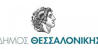 You can download free logo png images with transparent backgrounds from the largest collection on pngtree. Dhmos 8essalonikhs Link Technologies Lyseis Plhroforikhs Epikoinwniwn Kai Thlematikhs