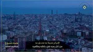 مطعمه حرام ومشربه حرام وملبسه حرام وغذي بالحرام عبدالكريم الخضير Youtube