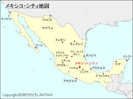 May 26, 2021 · ロイター verified account @reutersjapan ロイター日本語サイト編集部がトップニュースやブログ、コラム、そしておすすめのスライドショーやビデオをお届けする公式ツイッターアカウントです。 ãƒ¡ã‚­ã‚·ã‚³ ã‚·ãƒ†ã‚£åœ°å›³ æ—…è¡Œã®ã¨ã‚‚ Zentech