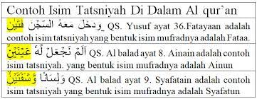 Isim ini merupakan bagian dari bagian kalam, dimana kalam. Contoh Kalimat Dengan Isim Tatsniyah Di Dalam Al Qur An Khoiri Com