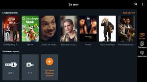 Mkctv go apk pure / mkiptv box for android apk download : Tv Go For Android Apk Download
