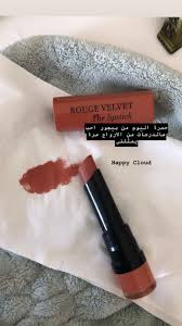 روج بيجور Lipstick Photo And Video Instagram Photo