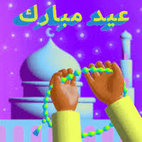 Wishing you and ur family happy eid. Eid Mubarak Gifs Get The Best Gif On Giphy