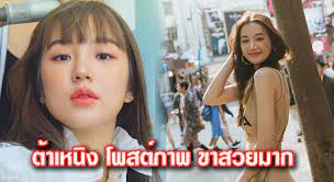 กัญญาวีร์ สองเมือง (เกิด 21 กรกฎาคม พ.ศ. à¸• à¸²à¹€à¸«à¸™ à¸‡ à¹‚à¸žà¸ªà¸• à¸ à¸²à¸ž à¹à¸• à¸‡à¸²à¸™à¸™ à¸„à¸™à¹‚à¸Ÿà¸ à¸ªà¸‚à¸²à¸ªà¸§à¸¢à¸¡à¸²à¸