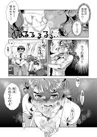 エロ漫画】爆乳先輩が立ちバックで突かれまくって【無料 エロ同人】 | エロ同人ウオッチ-エロ漫画やエロ同人誌・漫画アニメ