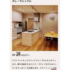 キッチン 北欧 ダイニング アクセントクロス 注文住宅 ダイニングテーブル などのインテリア実例 2017 10 15 13 46 27 roomclip ルームクリップ 日本のインテリアデザイン 壁紙 グレー インテリア 実例