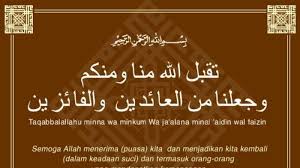 Tulis namamu di sudut kanan atas 2. Minal Aidin Wal Faizin 2019 Ini Tulisan Arab Taqabbalallahu Minna Wa Minkum Beserta Arti Jawaban Tribunstyle Com