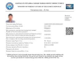 Kyrgyzstan Visa Sample Visa Online Visa Kyrgyzstan