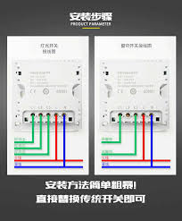 离线语音控制开关案例展示-深圳市睿芯智能有限公司-智能指纹锁 ...