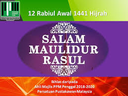 We did not find results for: Salam Maulidur Rasul 12 Rabiul Awal 1441 Hijrah Ppm News Berita Ppm News About Malaysian Libraries And Librarians