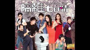 Nerds, let us unite over the monkey king because i never thought i'd see the day when dc comics would accept perhaps the most legendary mythical figure in chinese lore as canon in the dcu. 7 Days In Life Tvb é–‹å¿ƒå¥¶æ²¹è±¬ Happy Cream Pig Soundtrack Youtube