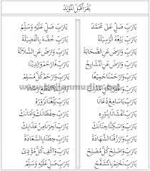 Allaahu akbar allaahu akbar allaahu akbar, laa illaa haillallahuwaallaahuakbar allaahu akbar walillaahil hamd. Bacaan Marhaban Al Barzanji Maulid Nabi Dan Ketika Cukur Rambut Bayi