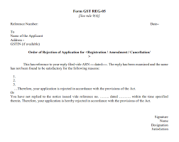 Gst user id password letter / gst user id password letter : Gst Registration Documents Requested Or Application Rejected