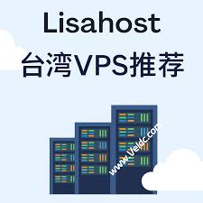 Lisahost：台湾VPS推荐，可选台湾双isp住宅hinet动态IP和台湾原生 ...