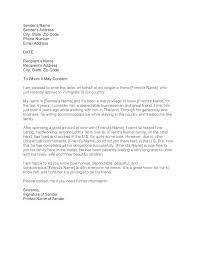 36 Free Immigration Letters (Character Reference Letters For Immigration)