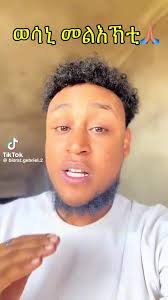 Usernames for Macie 2025