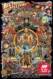 It'll work with jeans, chino shorts, and sweatpants alike. Big Trouble In Little China Archives Home Of The Alternative Movie Poster Amp