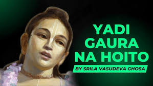 Yadi Gaura Na Hoito ~ HG Swarupa Damodar Dasa