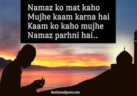 Feb 08, 2015 · it is said of vatsyayana's kamasutra, that it is the greatest book of love ever written. 42 Islamic Marriage Quotes In Hindi Anime Wallpaper